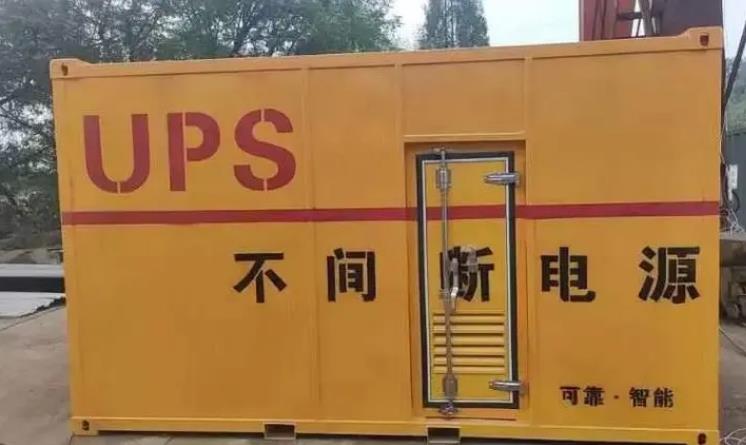 翁牛特UPS电源（Uninterruptible Power Supply）的作用？